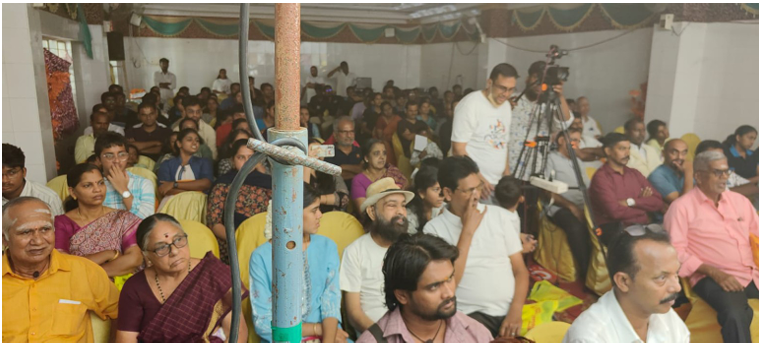 Audience View